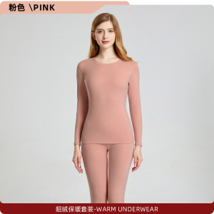 盒装貂绒保暖内衣情侣德绒速暖双面磨毛套装女士新款秋衣秋裤套装