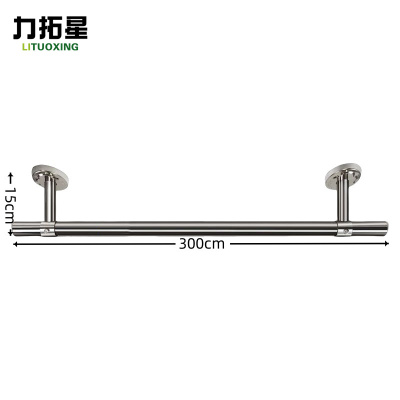 力拓星 阳台晾衣杆 3m 根