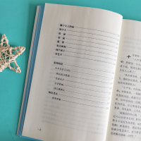 励志版 克雷洛夫寓言