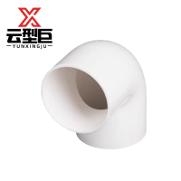 云型巨 PVC穿线管弯头 pvc线管配件直角弯头 40mm 单位:个