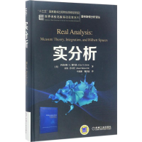 醉染图书实分析9787111552963