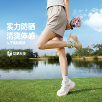 361°运动短裤女夏季直筒宽松透气防晒裤休闲A字五分裤裤子