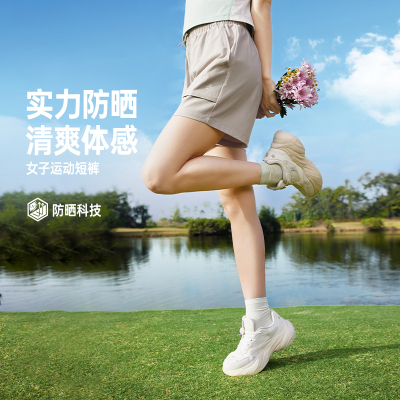 361°运动短裤女夏季直筒宽松透气防晒裤休闲A字五分裤裤子