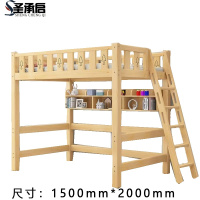 圣承启 上下床 150*200张