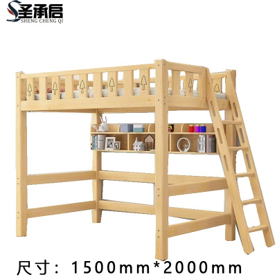 圣承启 上下床 150*200张