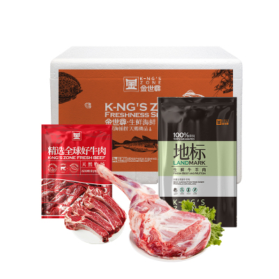 金世尊[内蒙草原羊+澳洲谷饲牛]整只羊腿和牛肋排组合2400g