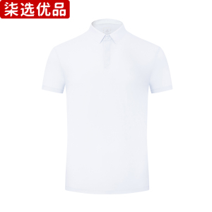 柒选优品 针织翻领T恤 51752/件