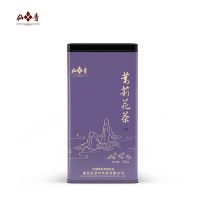 仙青茉莉花茶白毫250g罐