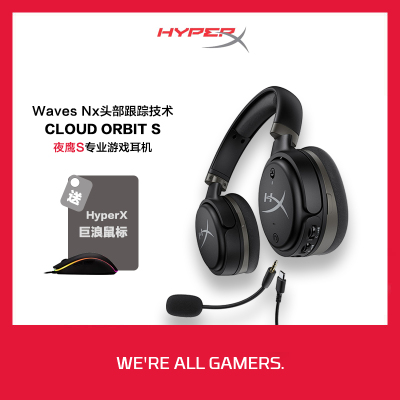 金士顿HyperX夜鹰S加强版高端游戏电竞耳机头戴式赛博朋克电脑耳机