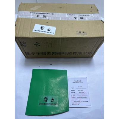 碧云 胶布 20m*2m*16mm/m2 平方米