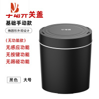 三维工匠智能感应电动垃圾桶家用厨房客厅卧室卫生间全带盖大号