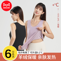 猫人保暖背心女秋冬新款德绒发热无痕内搭打底羊绒蚕丝保暖内衣270g