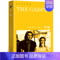 牛虻 [正版]傲慢与偏见Pride and Prejudice纯英文版原版无删减全英语原文经典世界名著外国文学原著小说读