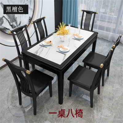 白寅 BY-HTSCZ-014 黑檀色 1.5米一桌八椅 B款椅子(单位:套)