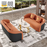 晋舰洽谈沙发售楼处接待桌椅组合谈判茶几会客沙发2+2+茶几