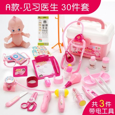 仿真小医生玩具套装箱打针护士男孩儿童过家家女孩宝宝A款30件(粉)
