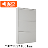 桃锦堂 钢制鞋柜三层 个