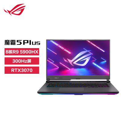 ROG魔霸5Plus2021款17.3英寸300Hz液金导热电竞游戏本笔记本电脑（新锐龙超频版8核R9-5900HX16G1TBRTX3070）