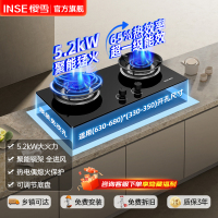 樱雪燃气灶JZT-Q2520(B)W煤气灶聚能猛火双灶台式家用厨房嵌入钢化玻璃天然气