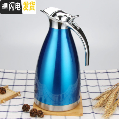 三维工匠暖瓶大容量保温瓶热水暖壶不锈钢内胆真空保温壶家用学生宿舍1-2 2000蓝色