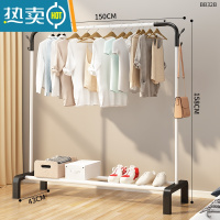 敬平衣帽架简易晾衣架落地室内家用卧室双杆式挂衣架子阳台衣服收纳架 150cm白|双衣帽钩+加固腿★特粗加厚