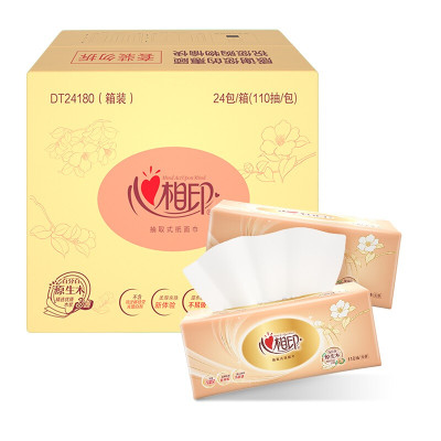 心相印抽纸餐巾纸经典系列