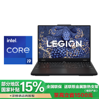 联想拯救者Y7000P 2025 16英寸电竞游戏笔记本(i9-14900HX 16G 1T RTX5060 2.5k 240Hz DCI-P3)碳晶黑 官方标配
