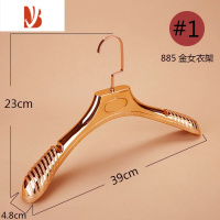 三维工匠服装店金色银色枪黑色镀膜塑料衣挂宽肩女士男士衣架裤架衣服挂子