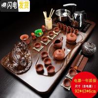 三维工匠茶具套装家用现代功夫茶具套装整套办公室会客全自动实木茶台瓷石 紫色紫砂貔貅套装