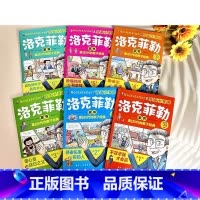 [抖音同款]漫画少年读洛克菲勒家书全6册 [正版]抖音同款漫画少年读洛克菲勒家书全套6册 写给儿子的38封信中文版小学生