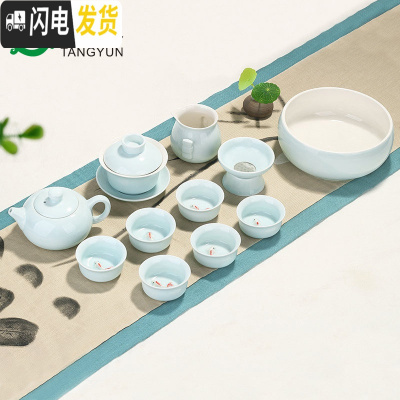 三维工匠龙泉青瓷功夫茶具套装家用陶瓷泡茶壶杯盖碗家用客厅简约送礼 12头翡翠蓝-年年有鱼