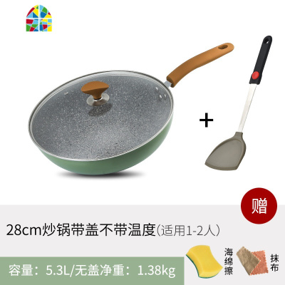 不粘锅炒菜锅家用燃气灶适用电磁炉专用煎锅平底炒锅 FENGHOU 32CM炒锅-温显盖[适用1-5人]