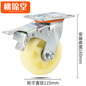 桃锦堂折叠车
