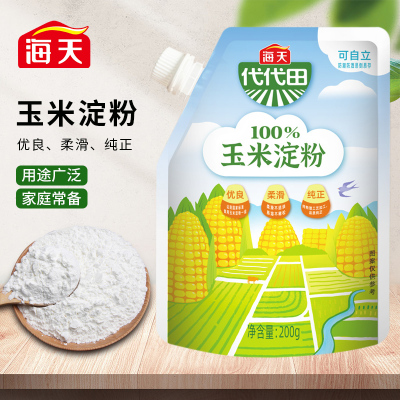 海天玉米淀粉200g*2袋商用生粉蛋糕面包饼干家用厨房烘焙食用勾芡