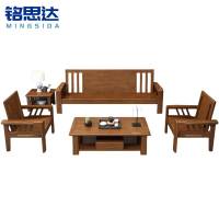 铭思达中式沙发组合1+1+3+茶几+方几套