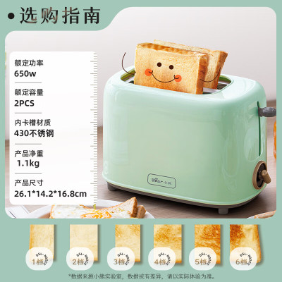 小熊(bear)面包机 多士炉早餐烤吐司机 烤面包片2片家用多功能轻食机 6档烘烤带防尘盖DSL-C02K8