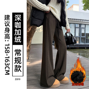 咖色羊毛微喇裤子女秋冬加绒加厚高腰修身显瘦瑜伽裤垂感运动卫裤