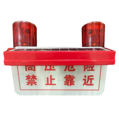 鸿灵睿芯 RX-JSD09 5.2V 4W IP65 75次/min LED太阳能警示灯(计价单位:盏)红白色