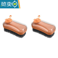 敬平鞋刷子家用器软毛不伤衣多功能加液清洁刷洗衣洗鞋刷挼毛清洁刷 橙色[2个装]