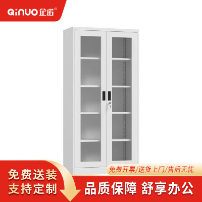 [企诺]文件柜 QNGA04FO-06W 900×400×1850mm 钢 台