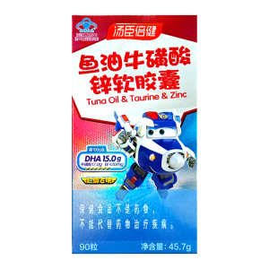 汤臣倍健 鱼油牛磺酸锌软胶囊500mg*90粒DHA少年儿童改善记忆