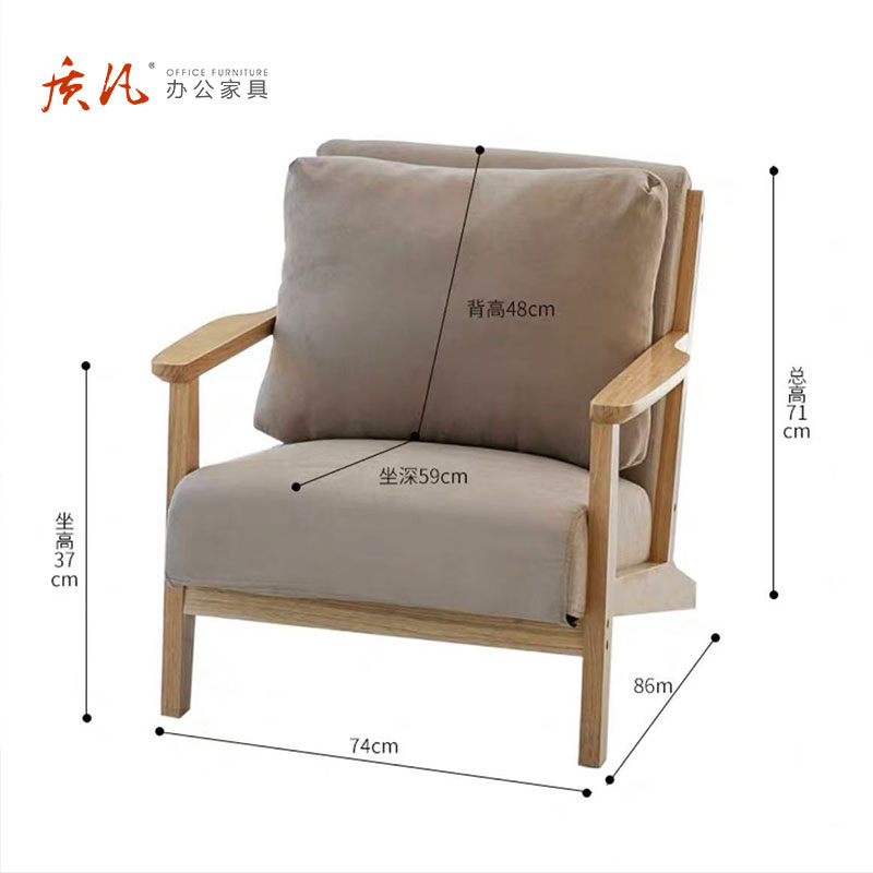 质凡实木休息区接待单人沙发休闲洽谈卡座酒吧桌椅组合 单人位