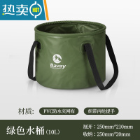 敬平Bavay/北欢户外折叠水桶露营装备便携储蓄水箱大容量旅行车载装水 绿野10L折叠水桶 [加固提手 双面防水]