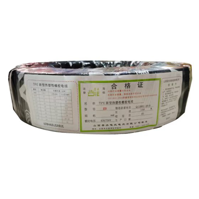 晋杰 电焊机电缆 JJ YH 35 (盘) 国标