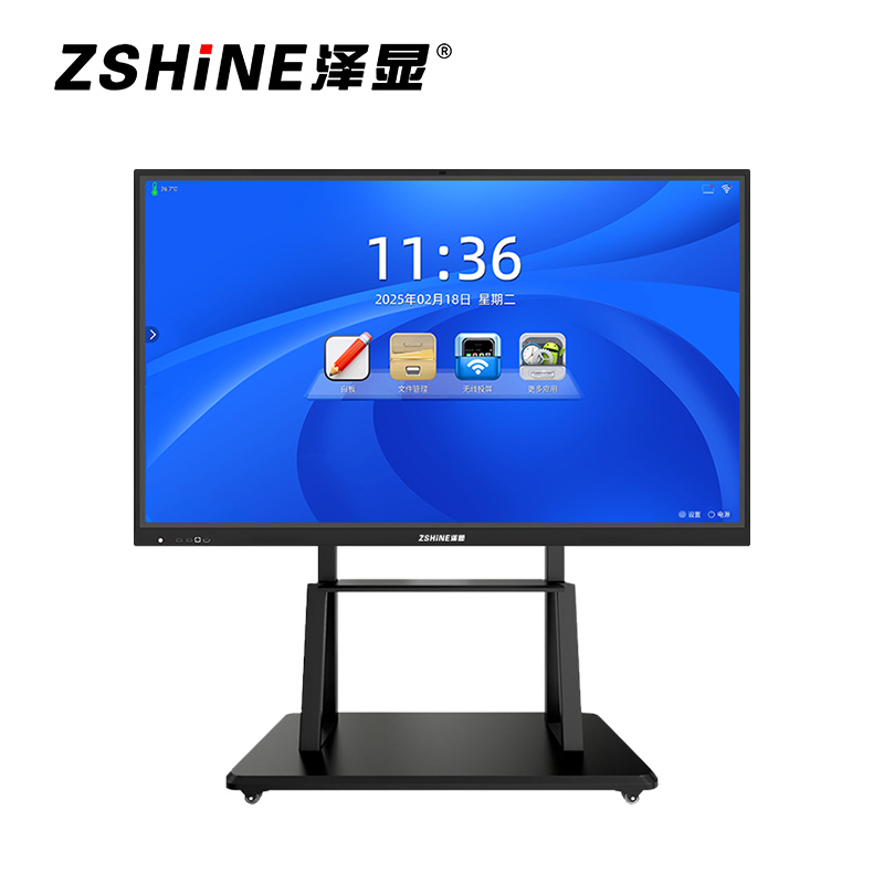 泽显Zshine 75英寸双系统 i7版 会议平板 4K超高清交互式电子白板 ZX-CM750W7D