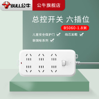 公牛插座带儿童防触保护门电源接线板 插排插座 拖线板 3插位 B5060 新国标全长1.8米