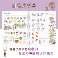 正版新书]给孩子的户外游戏书•冬天真好玩吉娜·苏罗娃978752171