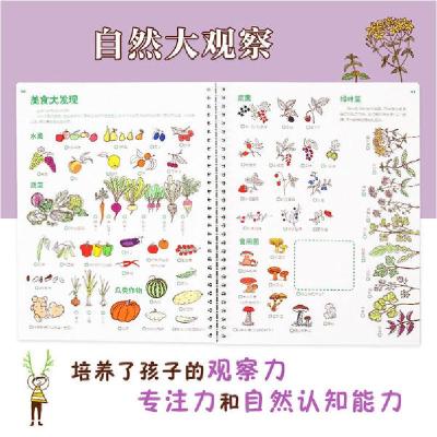 正版新书]给孩子的户外游戏书•冬天真好玩吉娜·苏罗娃978752171