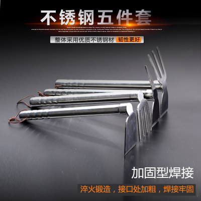  不锈钢两用锄头除耙子农具种菜种地钓鱼小锄头花锄农用园艺工具