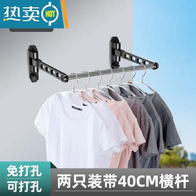 敬平隐形晾衣架家用室内免打孔晒衣杆卫生间阳台折叠壁挂器挂衣服架 31cm标准加厚款(两只装)+40cm晾衣杆